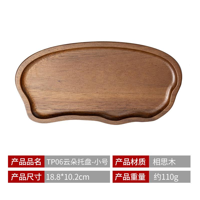 Japanese-style Acacia Wood Tea Tray Coffee Shop Tray Kitchen Home Fruit Serving Plate Multifunctional Tea Cup Tray