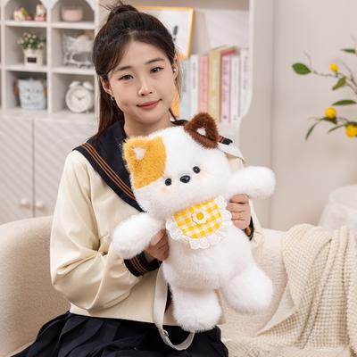 Cute Cute Cat Elephant Bag Plush Toy Doll Bear Doll Girl Bag Messenger Bag Rag Doll