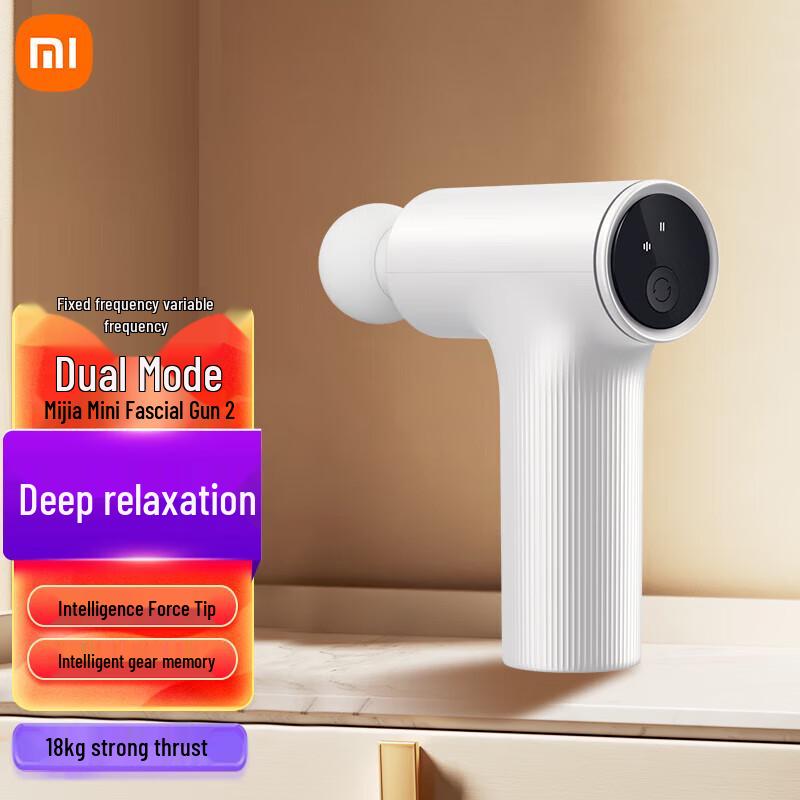 Xiaomi Mijia Mini Fascia Gun 2