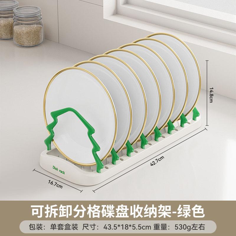 1pc Kitchen Dish Storage Rack Adjustable Christmas Tree Kitchenware Draining Rack  Large Capacity Detachable Pot Lid Shelf