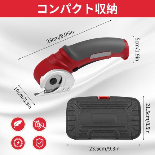 Cordless Electric Cardboard Cutter, Plastic Cutter, Stainless Steel Blade, Rechargeable, Work Tool for Fabric, Wallpaper, Plastic, Carpet, Cardboard,