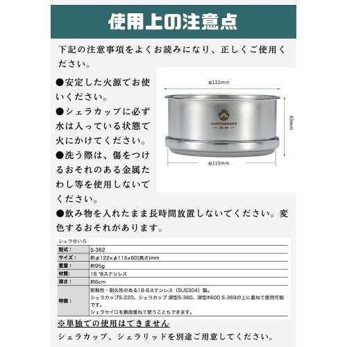 CAMPING MOON Sierra Steamer, Sierra Cup, Steamer, Steamed Dim Sum, Mini Steamer, Stainless Steel 304, 12cm, S362