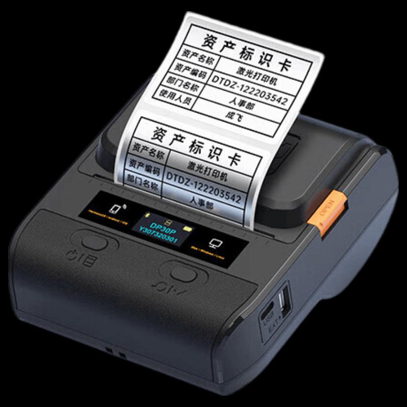 

DeTong DP30P Thermal Label Printer CN plug (adapter included)