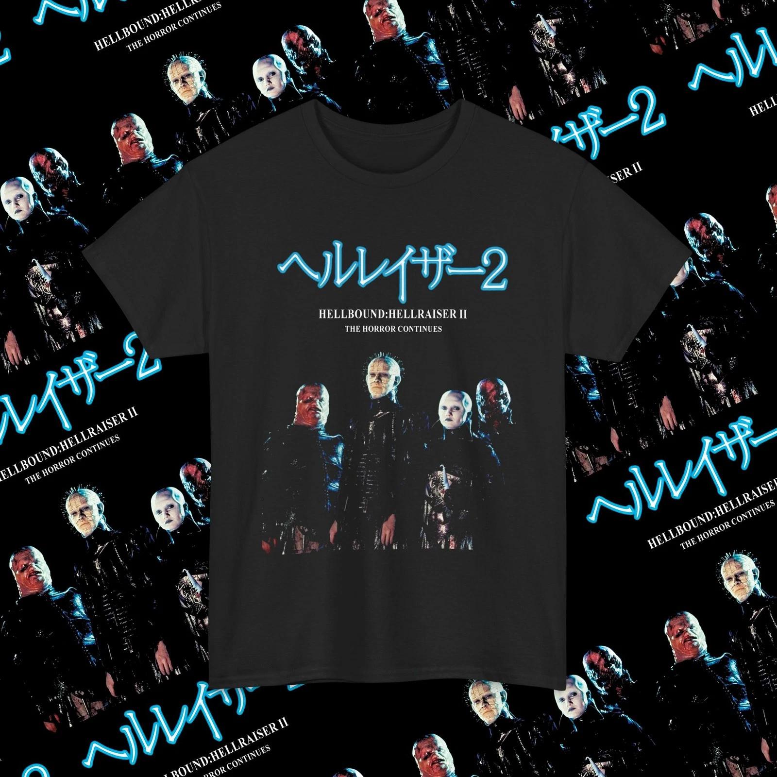 Hellraiser II: Hellbound Japanese Poster Shirt, Classic 80s Horror Movie T-Shirt S