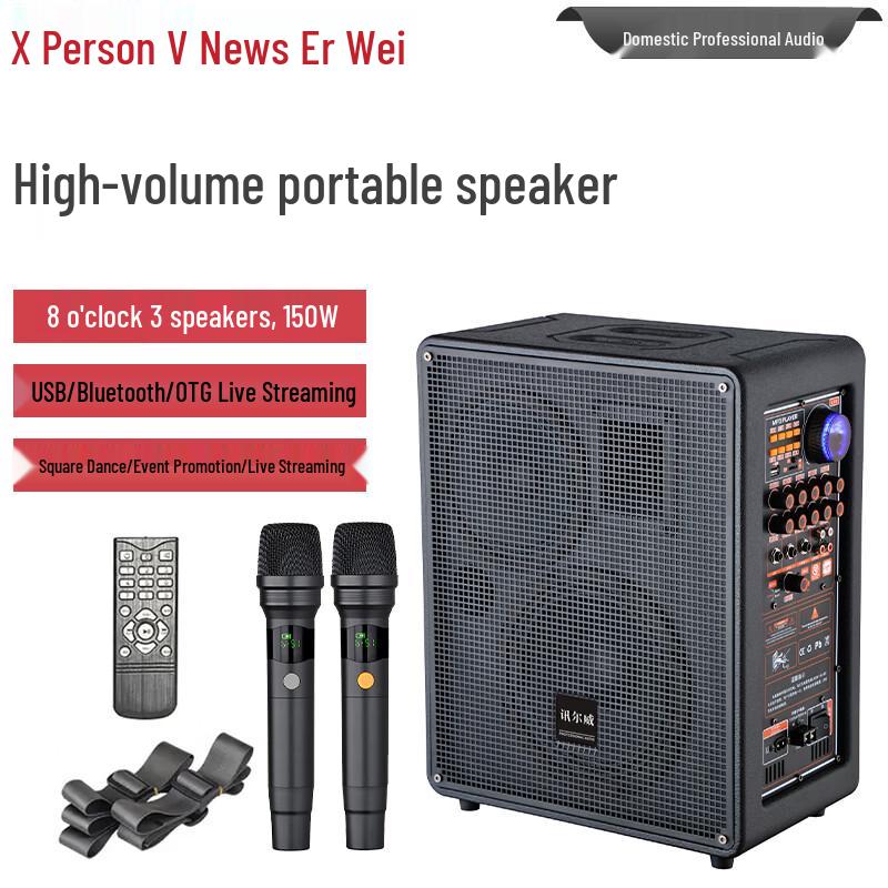 Xunwei Professional Portable Active PA Speaker with Microphone (CN Version)