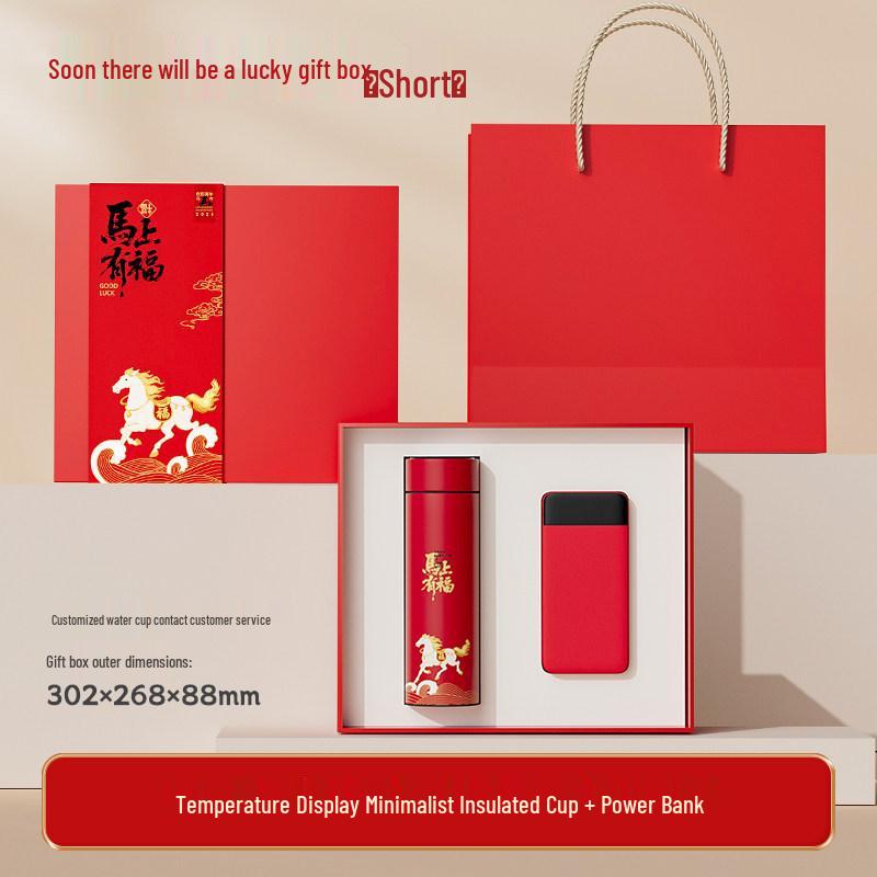 2026 Year of the Horse Business Gift Set: Annual Meeting Souvenir for Clients & Employees with Custom Logo