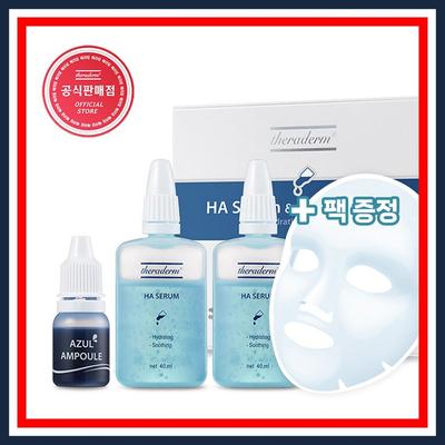 Cuidados de pele – Kits de produtos de cuidados com a pele