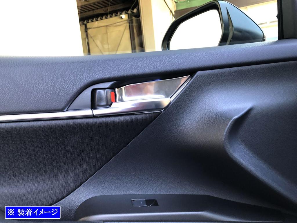 BRIGHTZ Stainless Steel Inner Door Handle Cover Satin Set for Toyota Camry Plates, Silver, 4-Piece AXVH70/AXVH75 (INS-DHC-329)