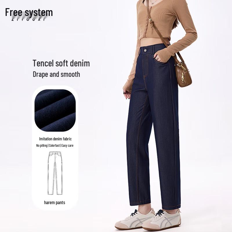 Women s High-Waist Loose Tencel Denim Wide-Leg Jeans XL