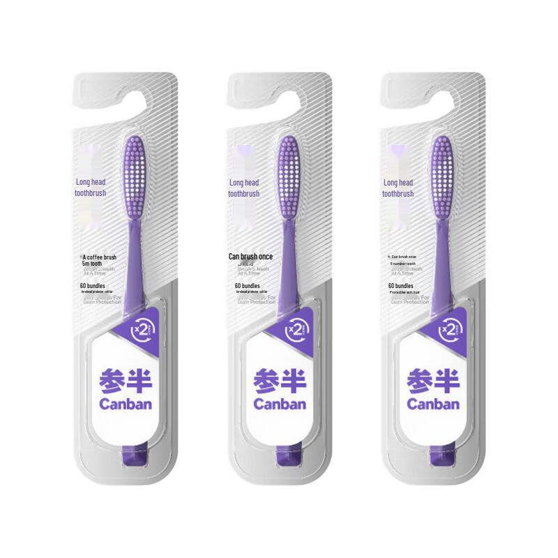 Sanban Antibacterial Soft Bristle Toothbrush