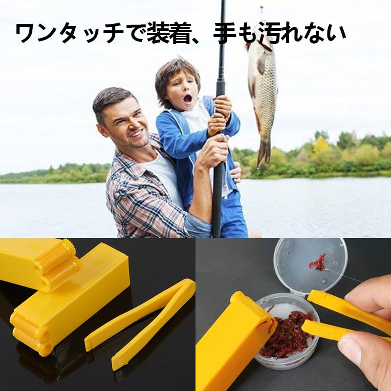 Worm Lugworm Fishing Lugworm Fishing Fishing Insect Fishing Enthusiast Fishing Convenient Fishing Bait Bait Stopper Clip Threader, Grabber, Gear,