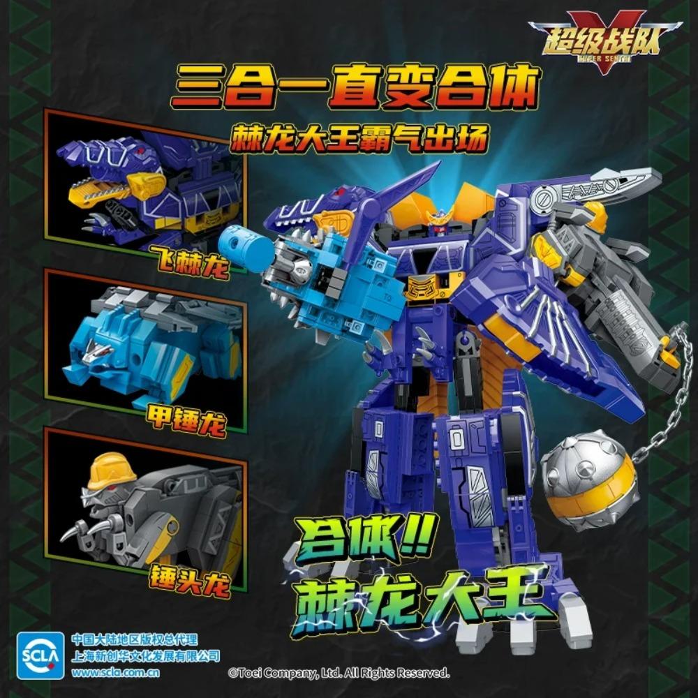 Keeppley Super Sentai Building Blocks 3 IN 1 Zyuden Sentai Kyoryuger Desktop Decoration Puzzle Assembling Model Toy Gift for Boy