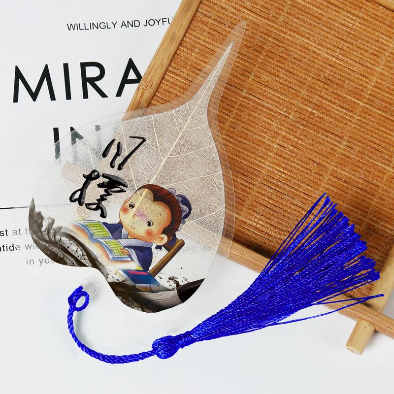 Chinese Leaf Vein Metal Bookmark with Inspirational Message for Students