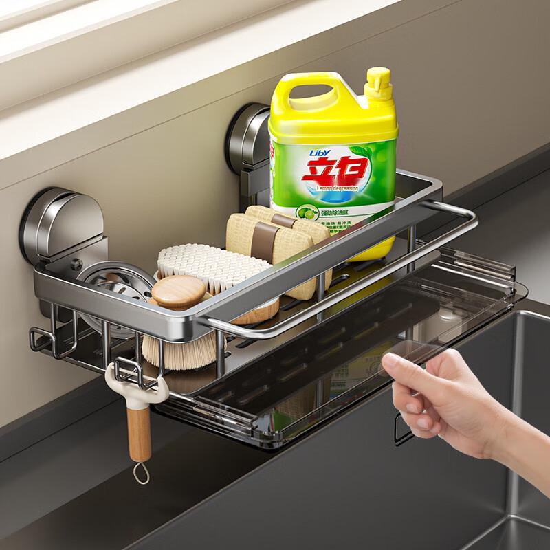 Aluminum Suction Cup Kitchen Sink Organizer
