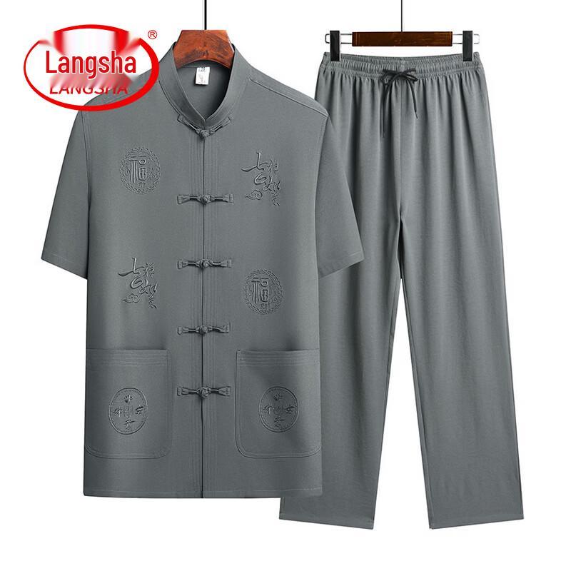 Men's New Chinese Style Tang Suit Set