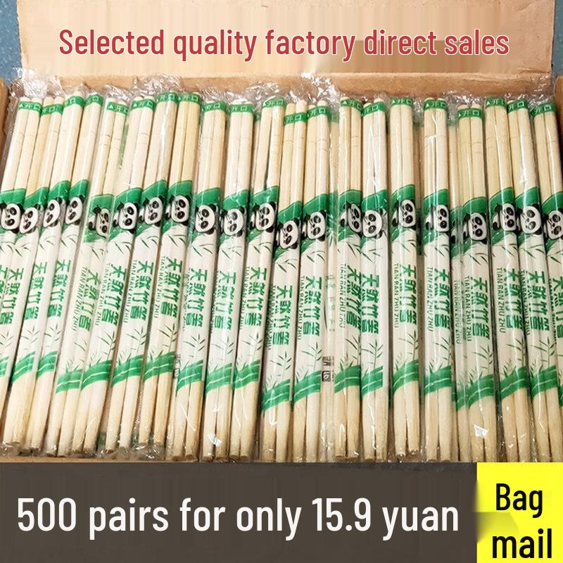 ZISIZ Disposable Bamboo Chopsticks