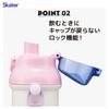 Skater Direkter Trinknapf Spülmaschinenfest Hergestellt in Snoopy Spaß Spaß für Jungen und Kinderflasche, Kunststoff, 480ml, Ein-Knopf-Öffnen/Schließen, Sicher, Japan,