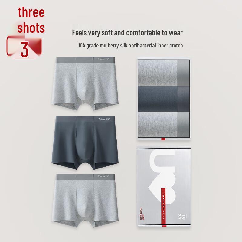 Sanqiang Men's 10A Antibacterial Seamless Mulberry Silk Boxer Briefs (3-Pack Gift Box)