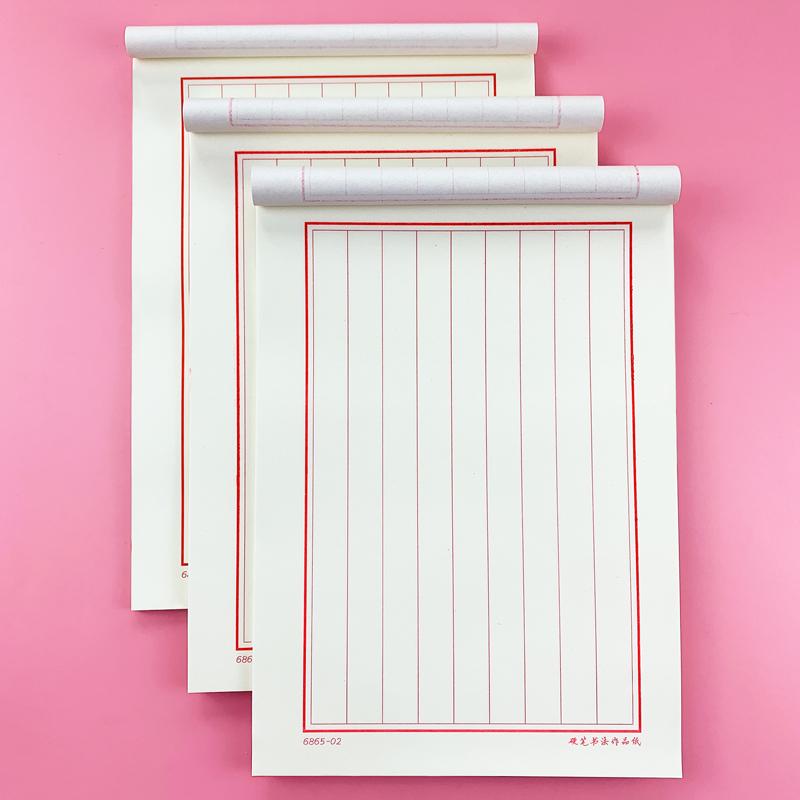 Calligraphy Practice Paper: Horizontal and Vertical Lines & Styles