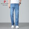 Men's Loose Straight Ice Silk Jeans
