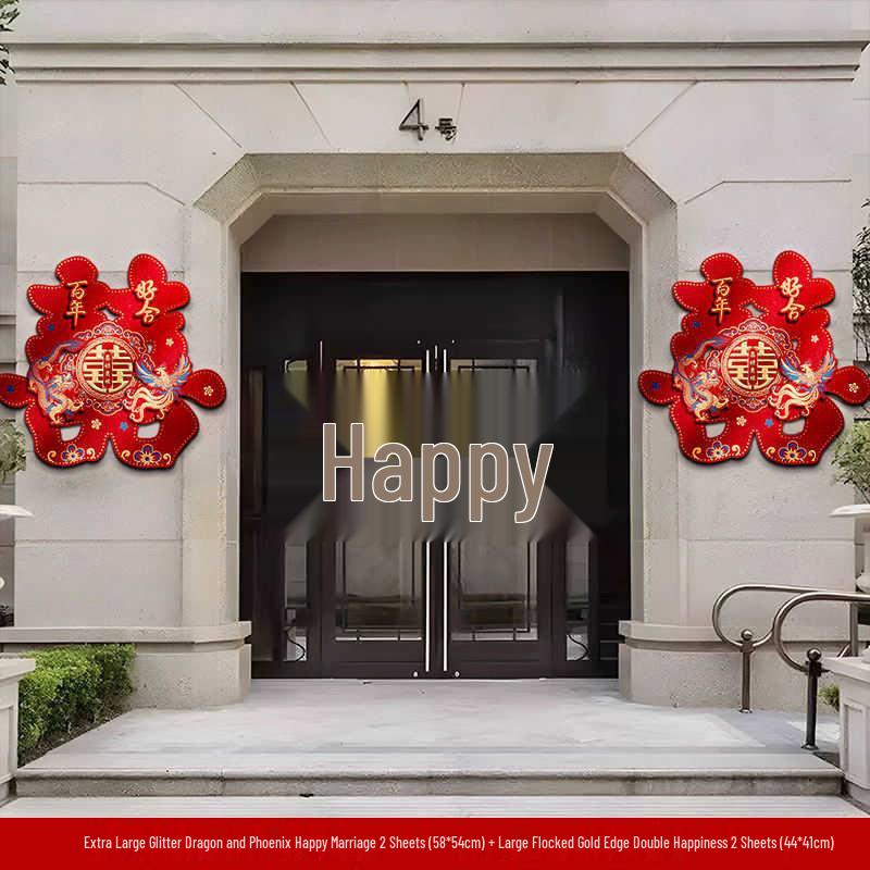 Large Xi Character Wedding Sticker for Front Gate, Door, or Community Wall - Double Happiness Decor for Rural Courtyards