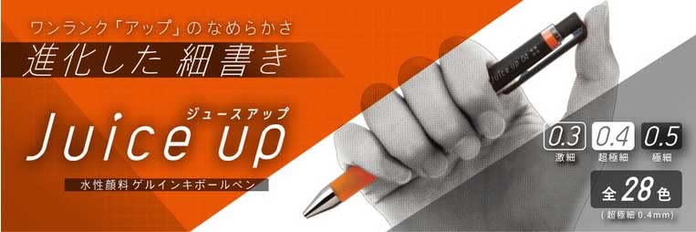 Pilot Juice Up 03 Gel Ink Extra Fine Ballpoint Pen 0.3mm Blue LJP-20S3-L (Set of 5)