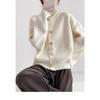 Fashion casual single-breasted knitted cardigan top women's simple and versatile loose and thin sweater jacket