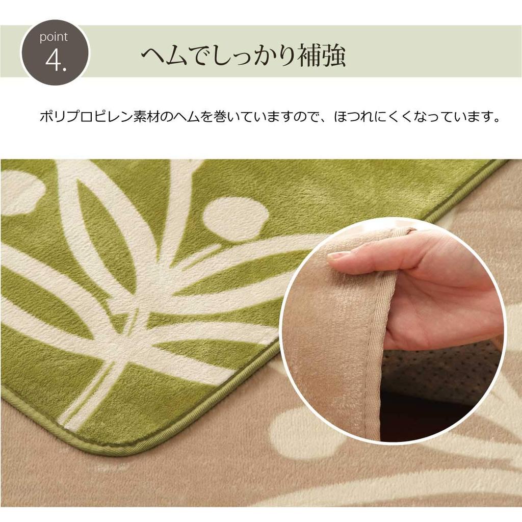 IKEHIKO Rug Carpet Leaf Gnome Green Approx. 185 x 185 cm Washable Rug #9844386