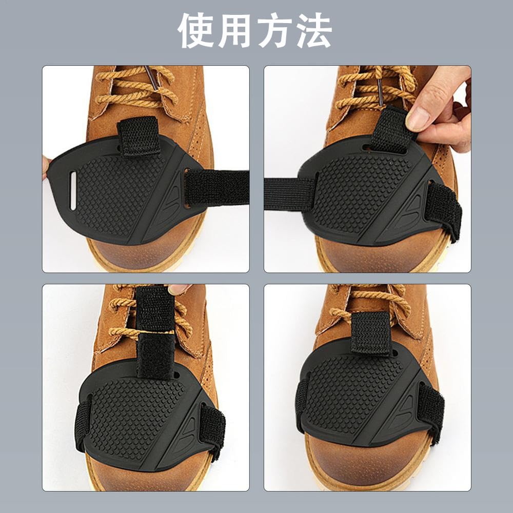 SHSHANLC Motorcycle Shift Guard Shift Guard Motorcycle Protector Shoe Cover