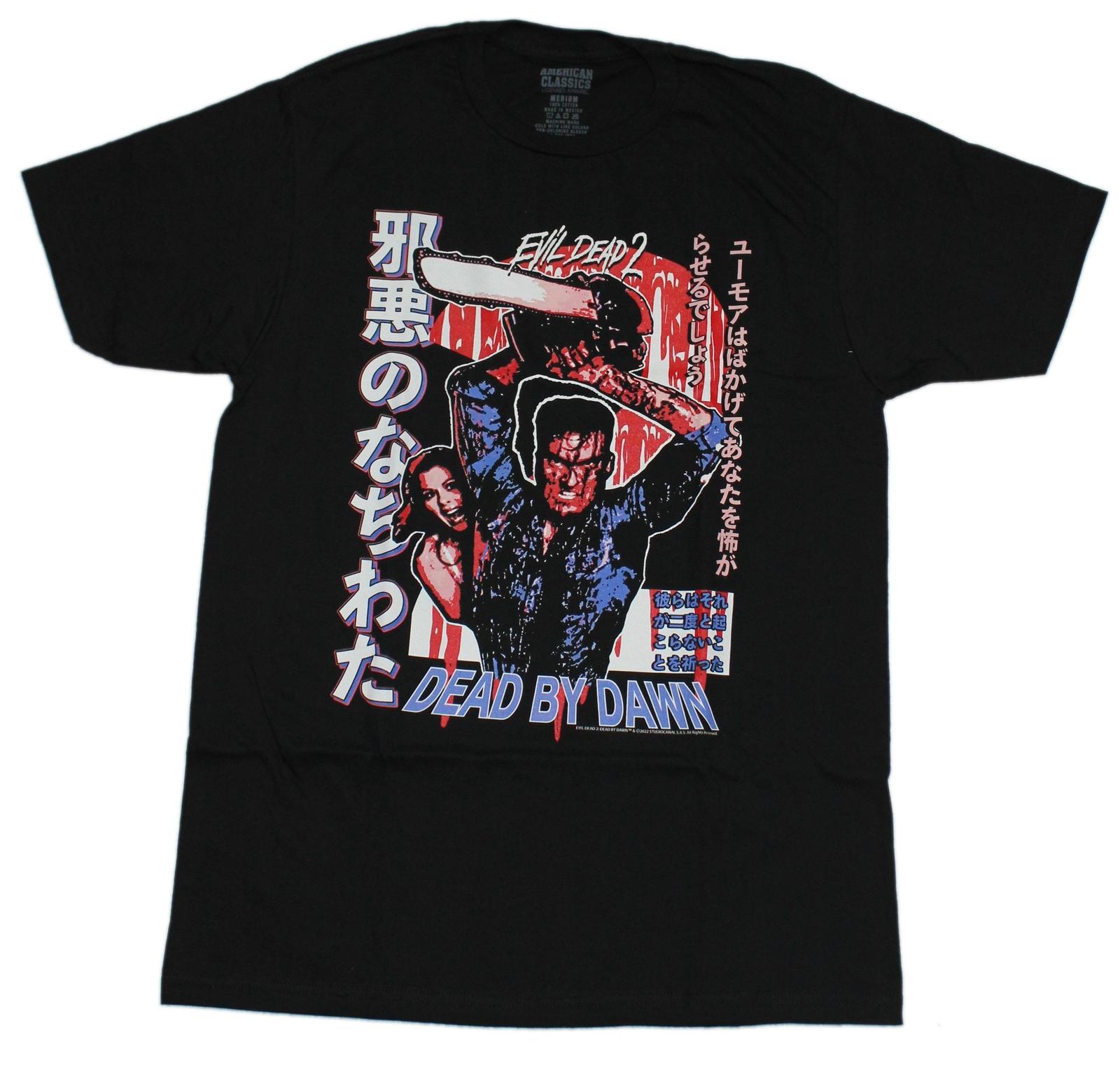 Evil Dead 2 II New Adult T-Shirt - Dead by Dawn Kanji Poster XL