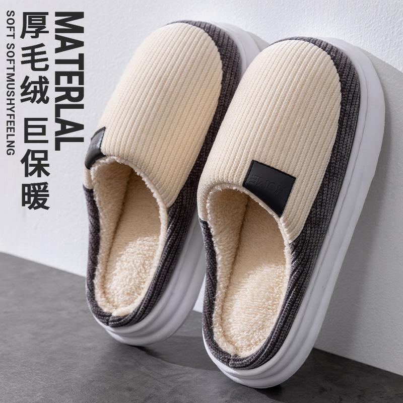 New cotton slippers autumn and winter indoor thick bottom warm household fleece bag and wool slippers