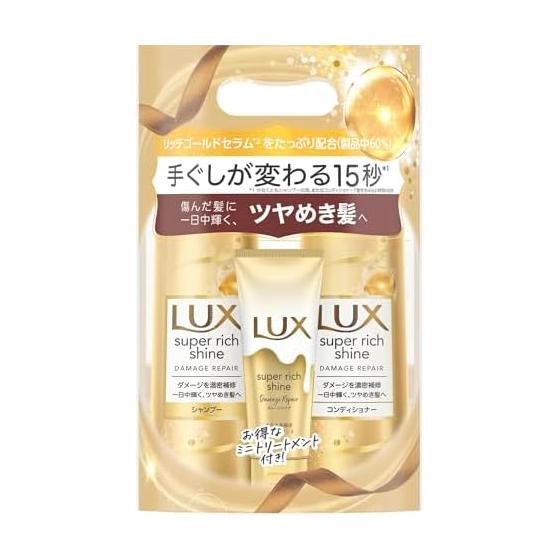LUX Super Rich Shine Shampoo Conditioner (Treatment) Pump Set 400g+400g+70g Damage Repair Damage Care