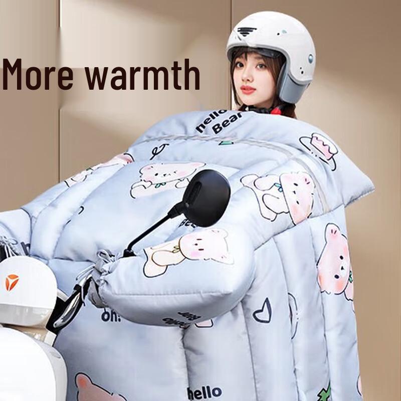 

Nuanqin Electric Scooter Warm Windproof Cover