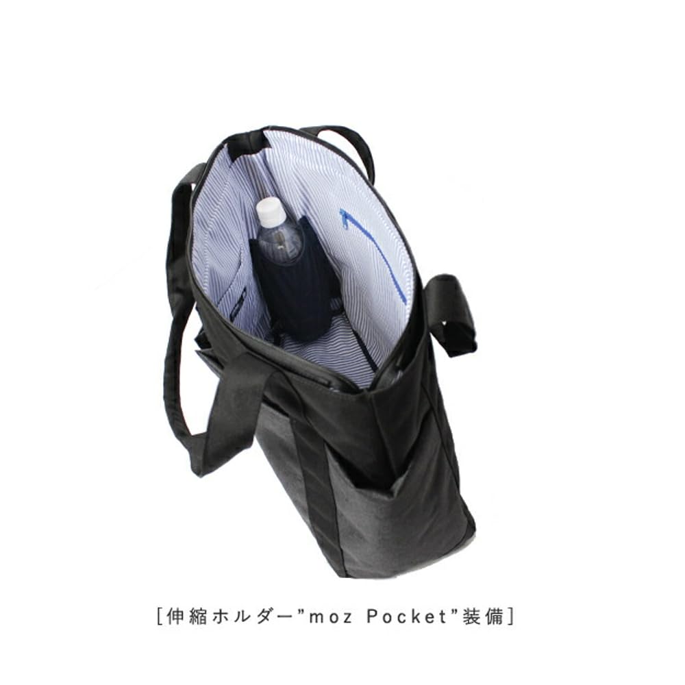 Mozu Tote Bag 14L Gray x Dusty Pink COMBI-ZZEI ZZEI-26