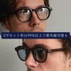 Clear Black x Light Smoke Sunglasses for Men and Boston UV Fashionable Colored Clear [FashionBerry] Women, Style, 99% Protection, Lightweight,
