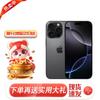 Apple iPhone 16 Pro (A3294) with Fast Charge Kit (CN Version)