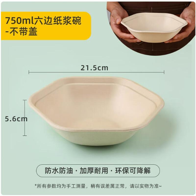 Shengbilai Salad Bowl Takeaway Container