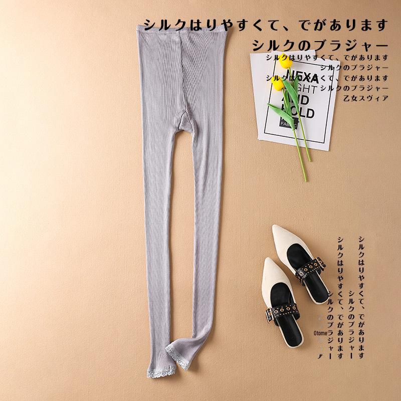 Yuyue Maulbeerseide High-Waist Atmungsaktive Schlankheitsleggings - Bequeme Elastische Herbsthose