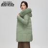 Snowflying Men's Hooded Duck Down Puffer Jacket