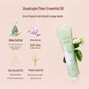 Ban Mu Hua Tian Moisturizing & Hydrating Hand Cream