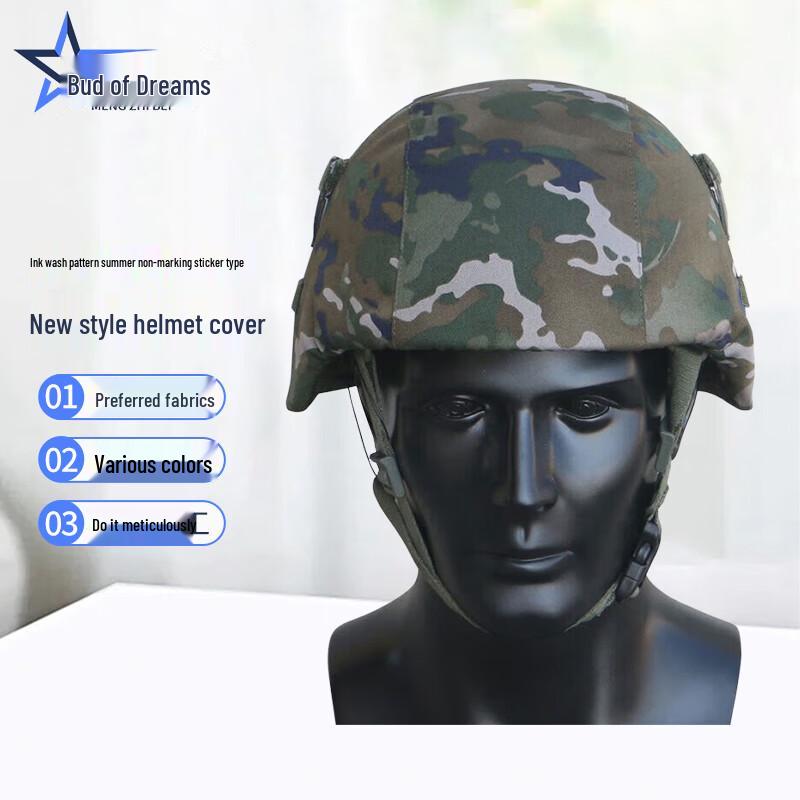 Mengzhibei New Kevlar Helmet Cover No Sticker