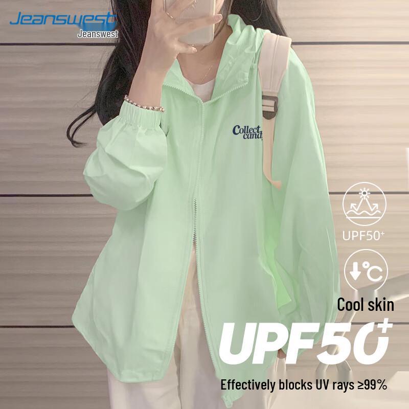

Jeanswest Women s UV Protection Hoodie L