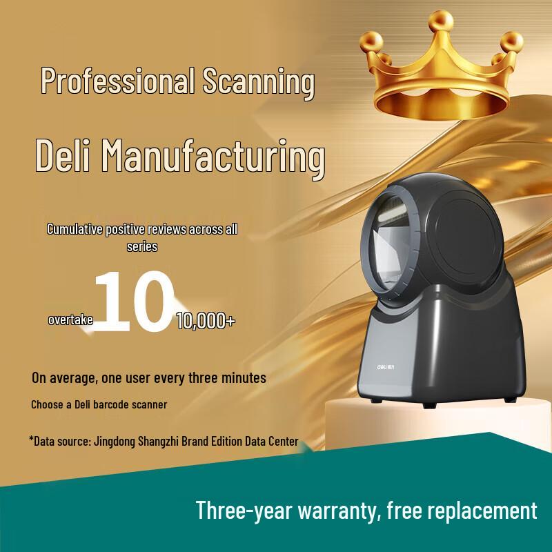 Deli High-Speed Wired Barcode Scanner 14965
