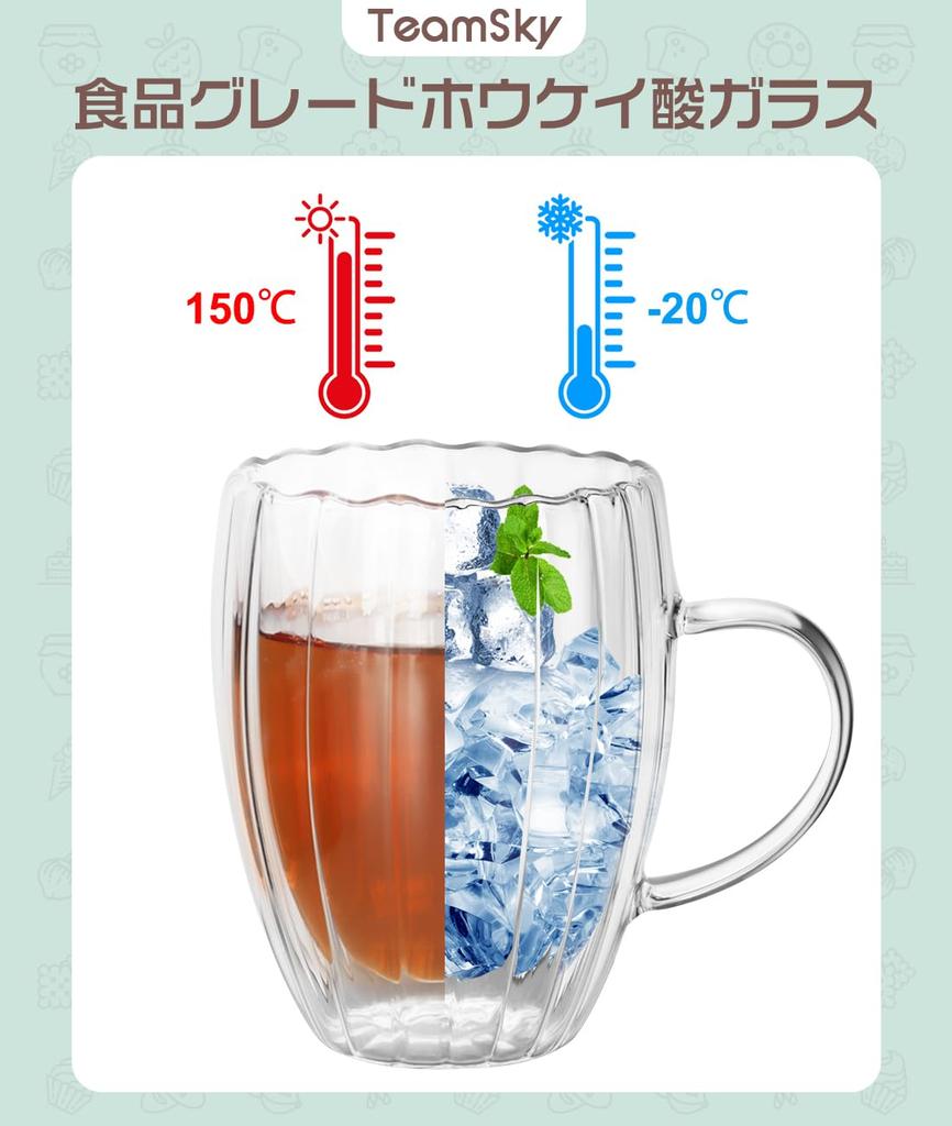 TeamSky Double-Walled Glasses, High Borosilicate Cups, Double-Layered Glass, Heat-Resistant, Insulates Hot and Cold Drinks, Transparent, Insulated,