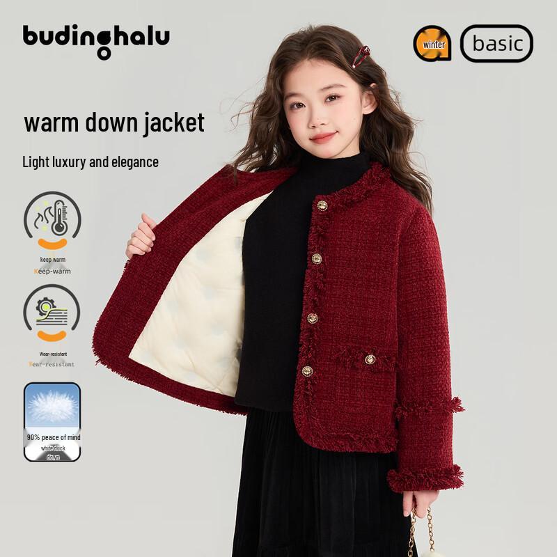 

Pudding Haru Girls Chic Winter Duck Down Jacket 110