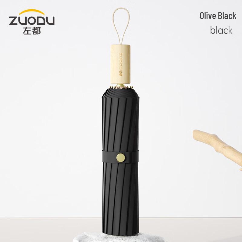 ZUODU 16-Rib Large Sun Protection Umbrella