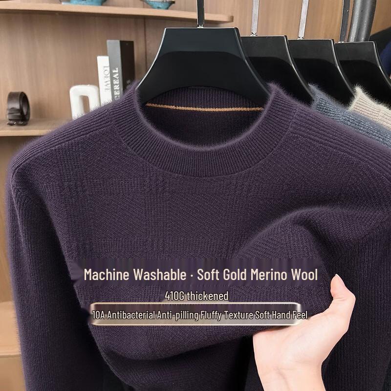 Pierre Cardin Men's Antibacterial Washable Wool-Blend Crewneck Sweater