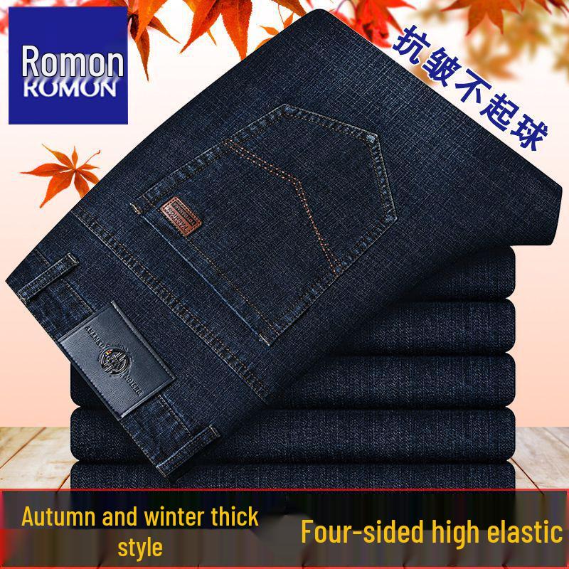 Romon Men's Fleece-Lined High Waist Elastic Straight Leg Jeans