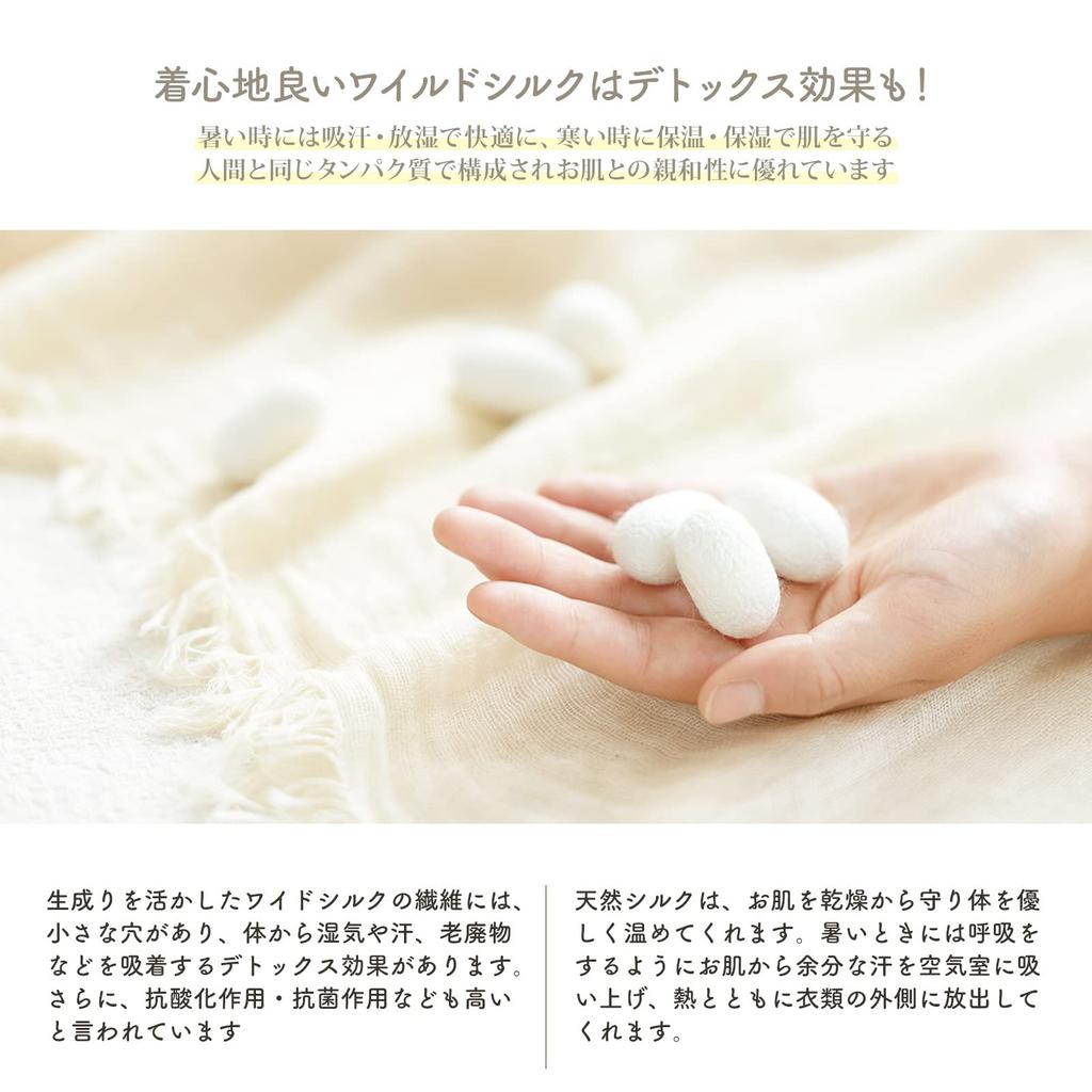 Long Sleeve Kyoto Founded 120 Years Ago Nara Traditional Weaving Natural Material Silk Arm Warmer Natural Made In Nara Prefecture and Comfortable UV