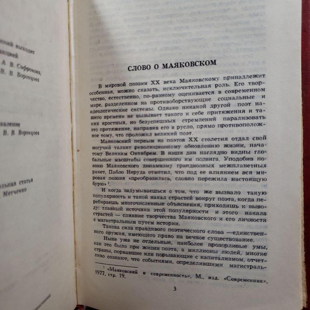 [USED] All 12 volumes